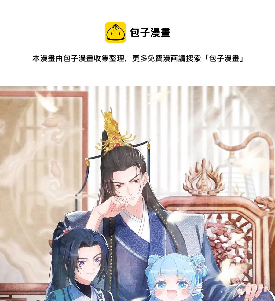 第44话 娇娇的哄人特技0
