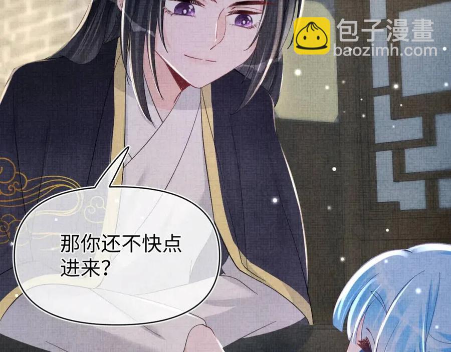 第44话 娇娇的哄人特技10