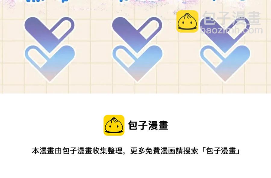 第44话 娇娇的哄人特技100