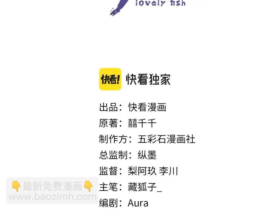 第44话 娇娇的哄人特技2