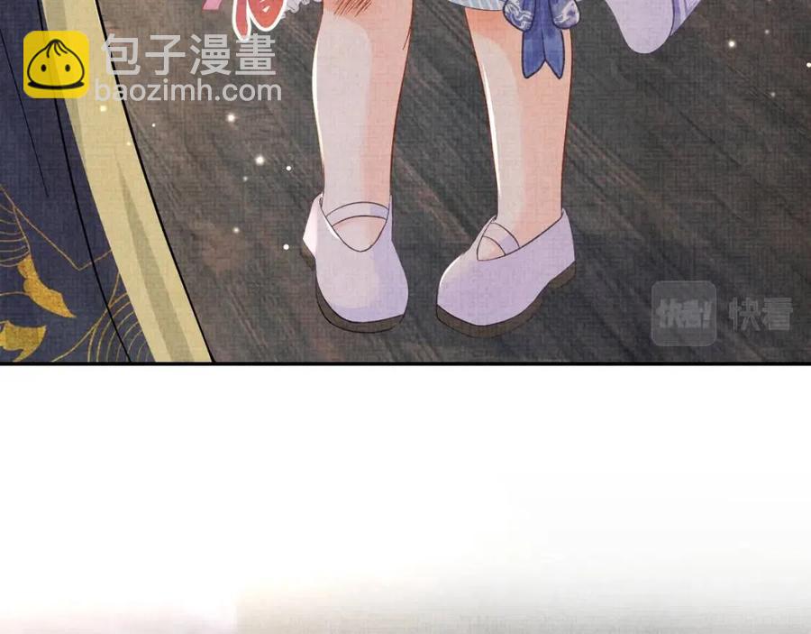 第44话 娇娇的哄人特技23