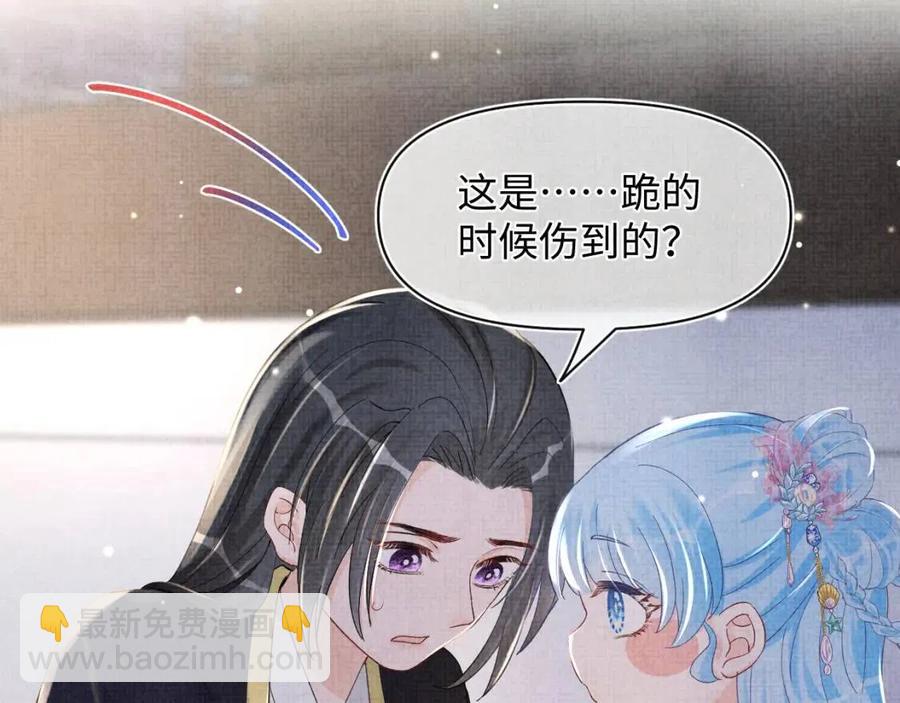 第44话 娇娇的哄人特技24