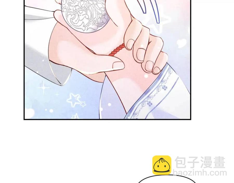 第44话 娇娇的哄人特技29