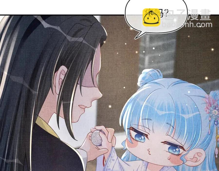 第44话 娇娇的哄人特技30