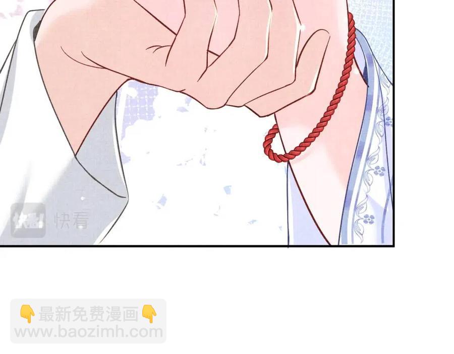第44话 娇娇的哄人特技33