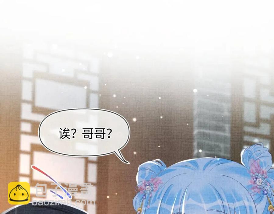 第44话 娇娇的哄人特技34