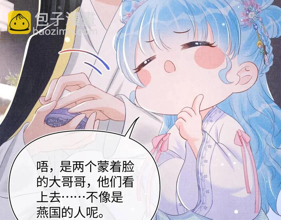 第44话 娇娇的哄人特技38