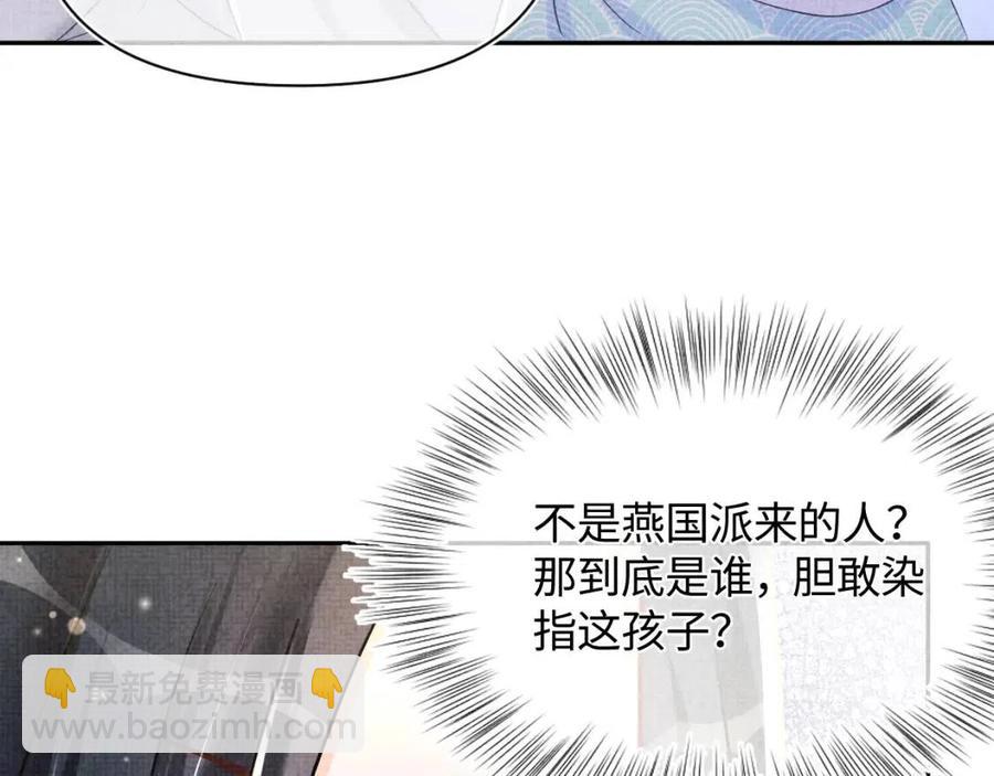 第44话 娇娇的哄人特技39