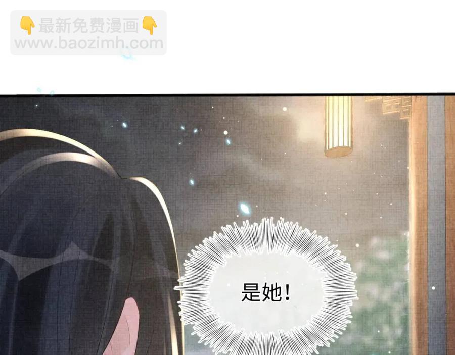 第44话 娇娇的哄人特技4