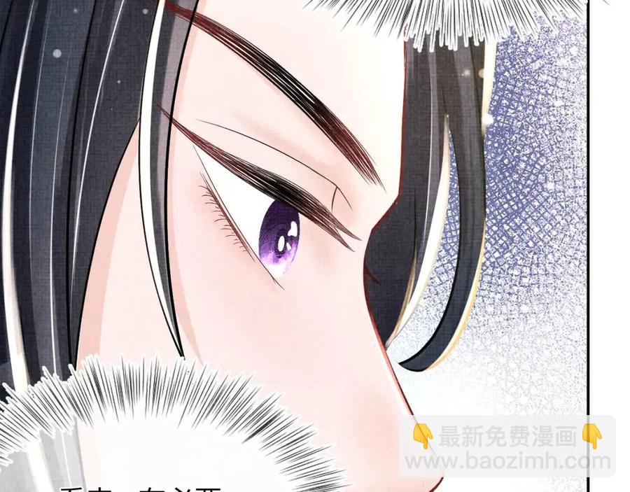 第44话 娇娇的哄人特技40