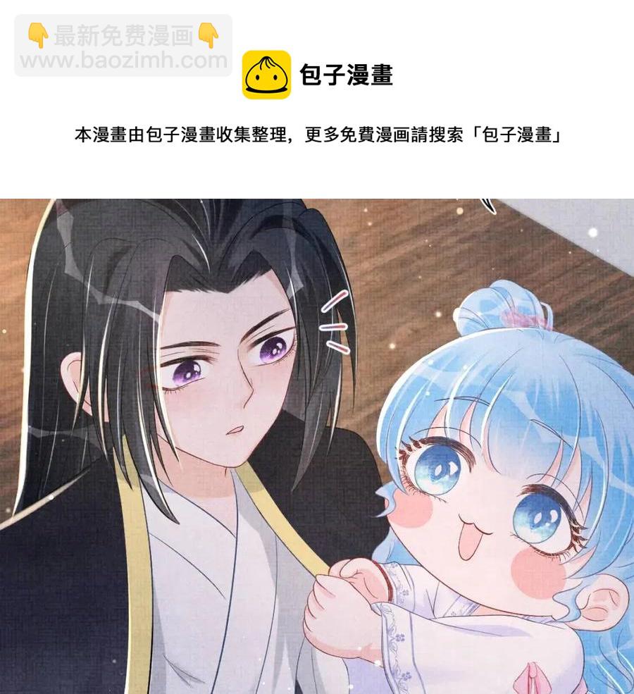 第44话 娇娇的哄人特技42