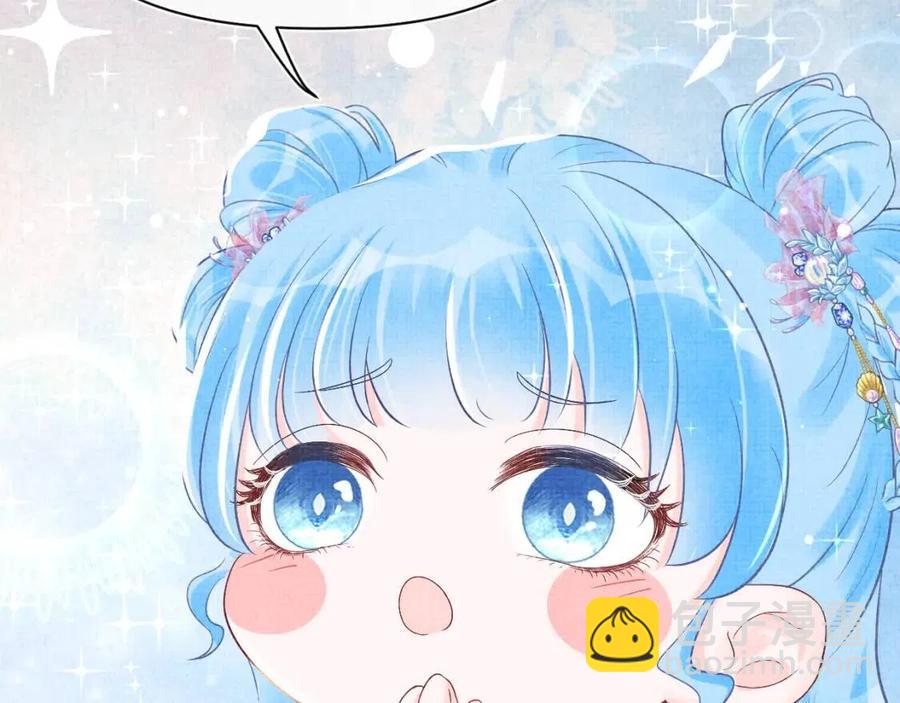 第44话 娇娇的哄人特技44