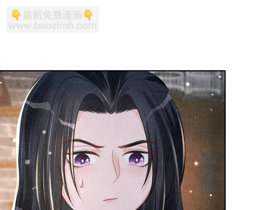 第44话 娇娇的哄人特技50