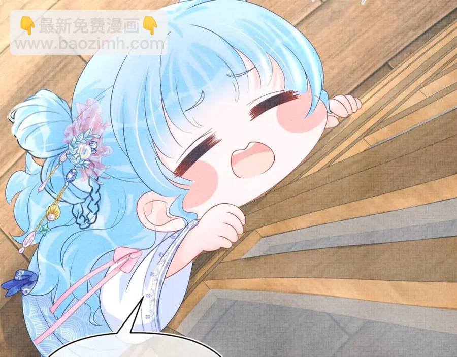 第44话 娇娇的哄人特技59
