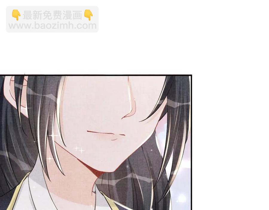 第44话 娇娇的哄人特技6
