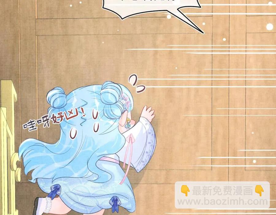 第44话 娇娇的哄人特技61
