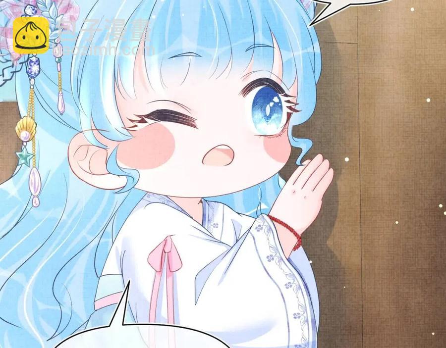 第44话 娇娇的哄人特技63