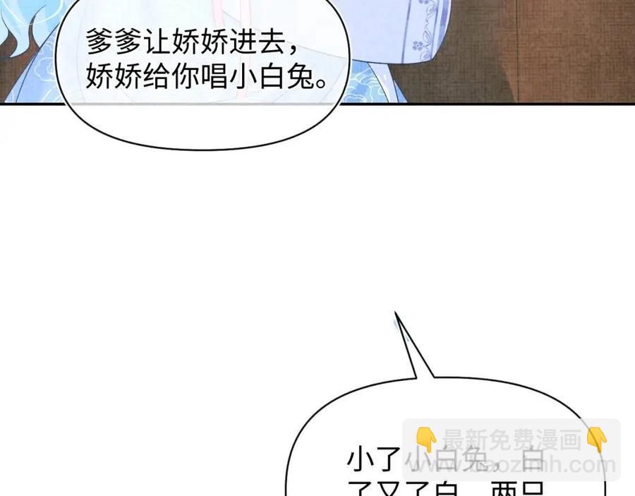 第44话 娇娇的哄人特技64