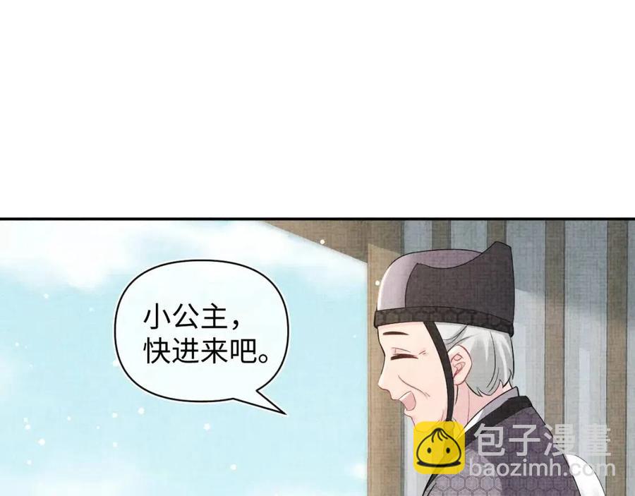 第44话 娇娇的哄人特技69