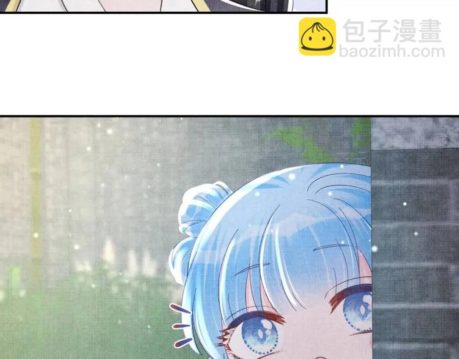 第44话 娇娇的哄人特技7