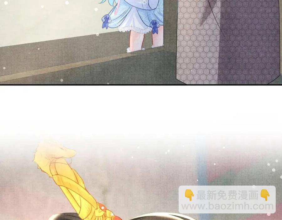 第44话 娇娇的哄人特技71