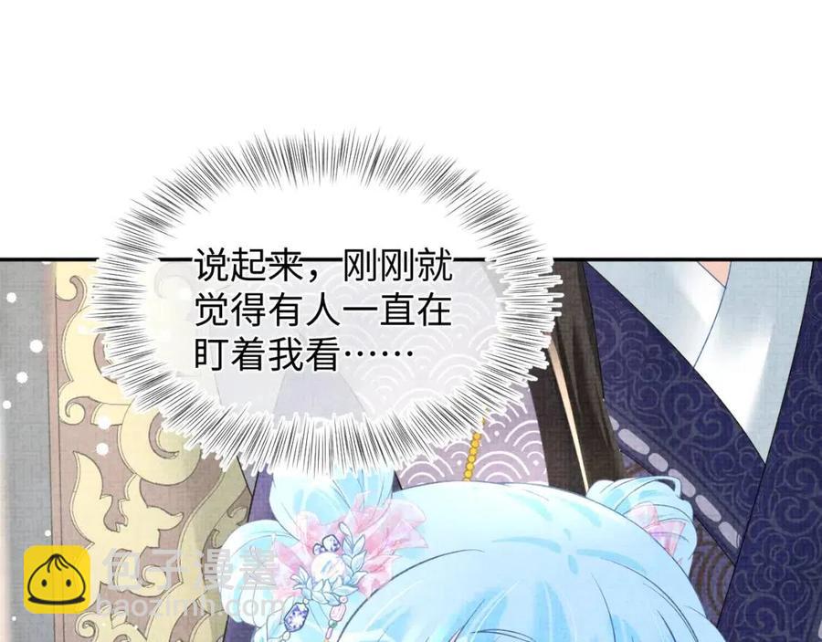 第44话 娇娇的哄人特技82