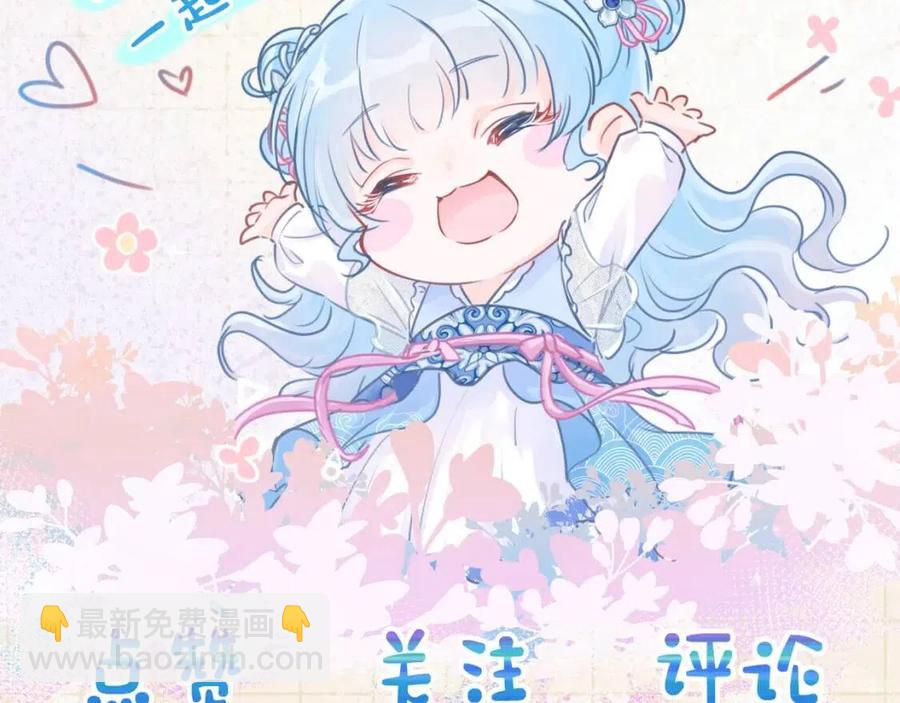 第44话 娇娇的哄人特技99