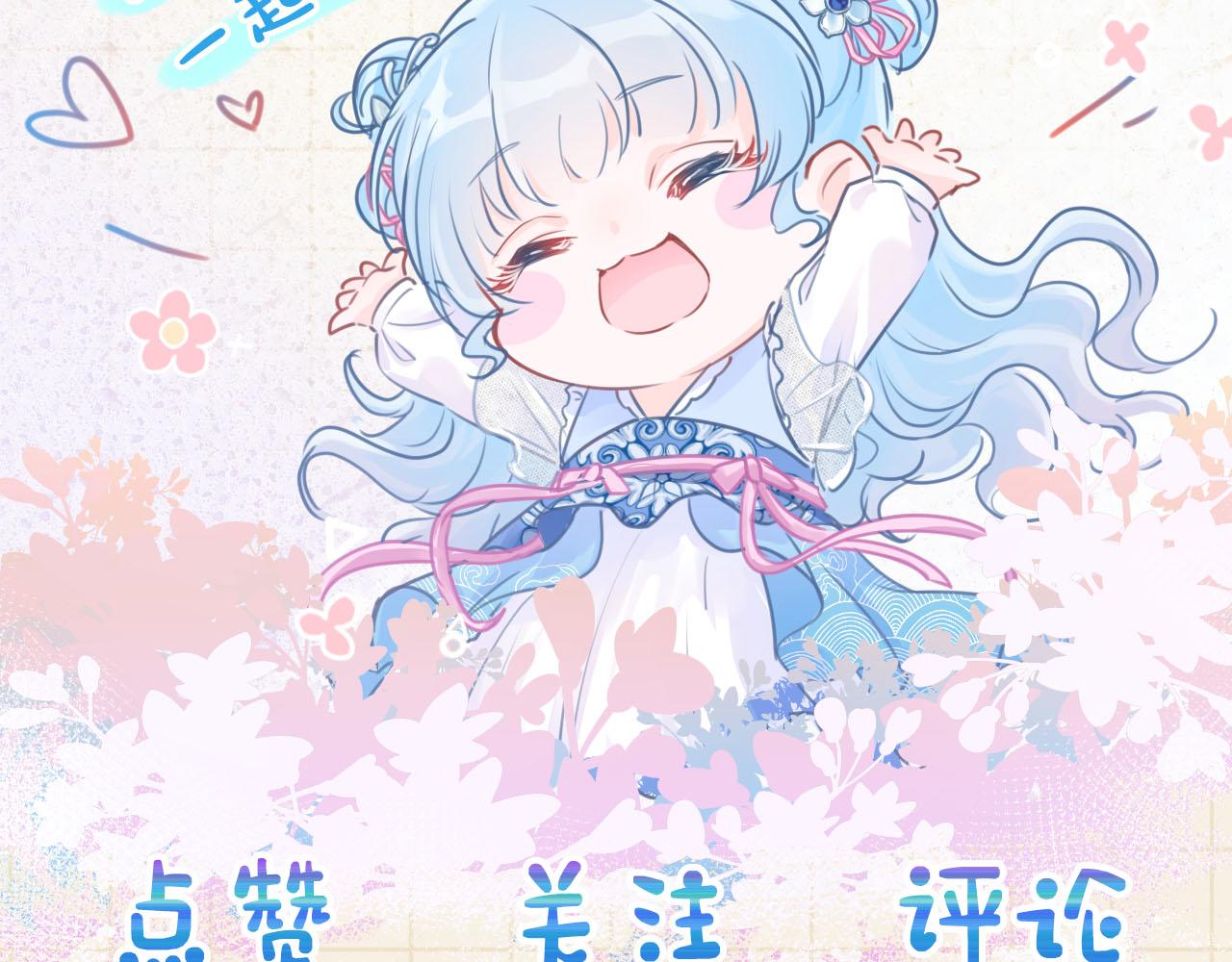 第46话 娇娇被欺负124