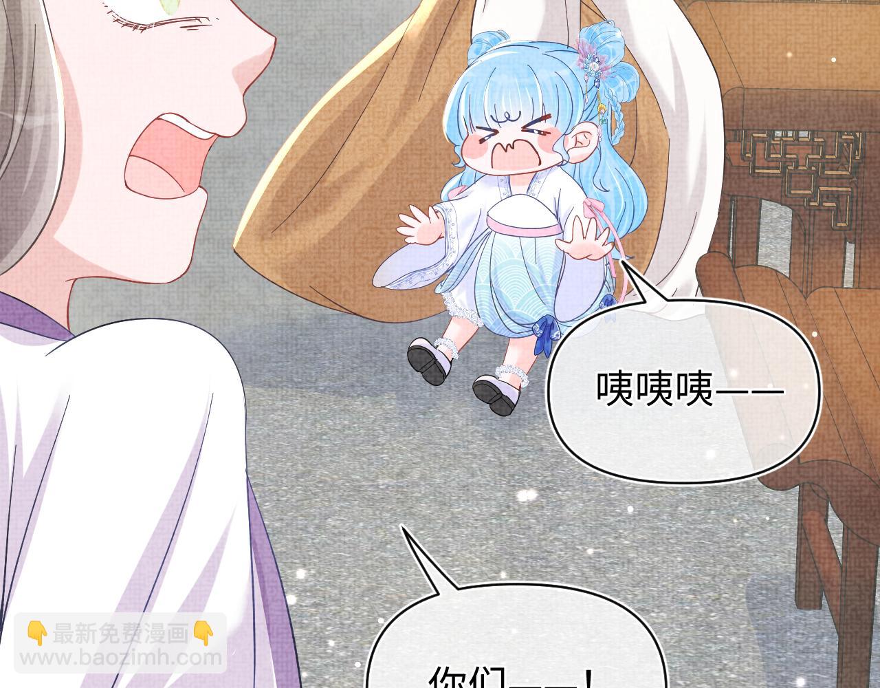 第46话 娇娇被欺负43