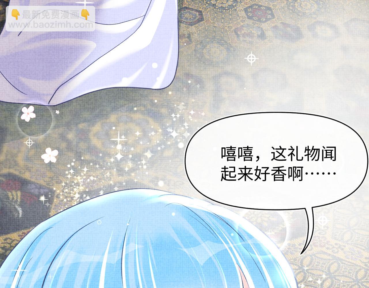 第49话 漂亮哥哥吃醋啦？10