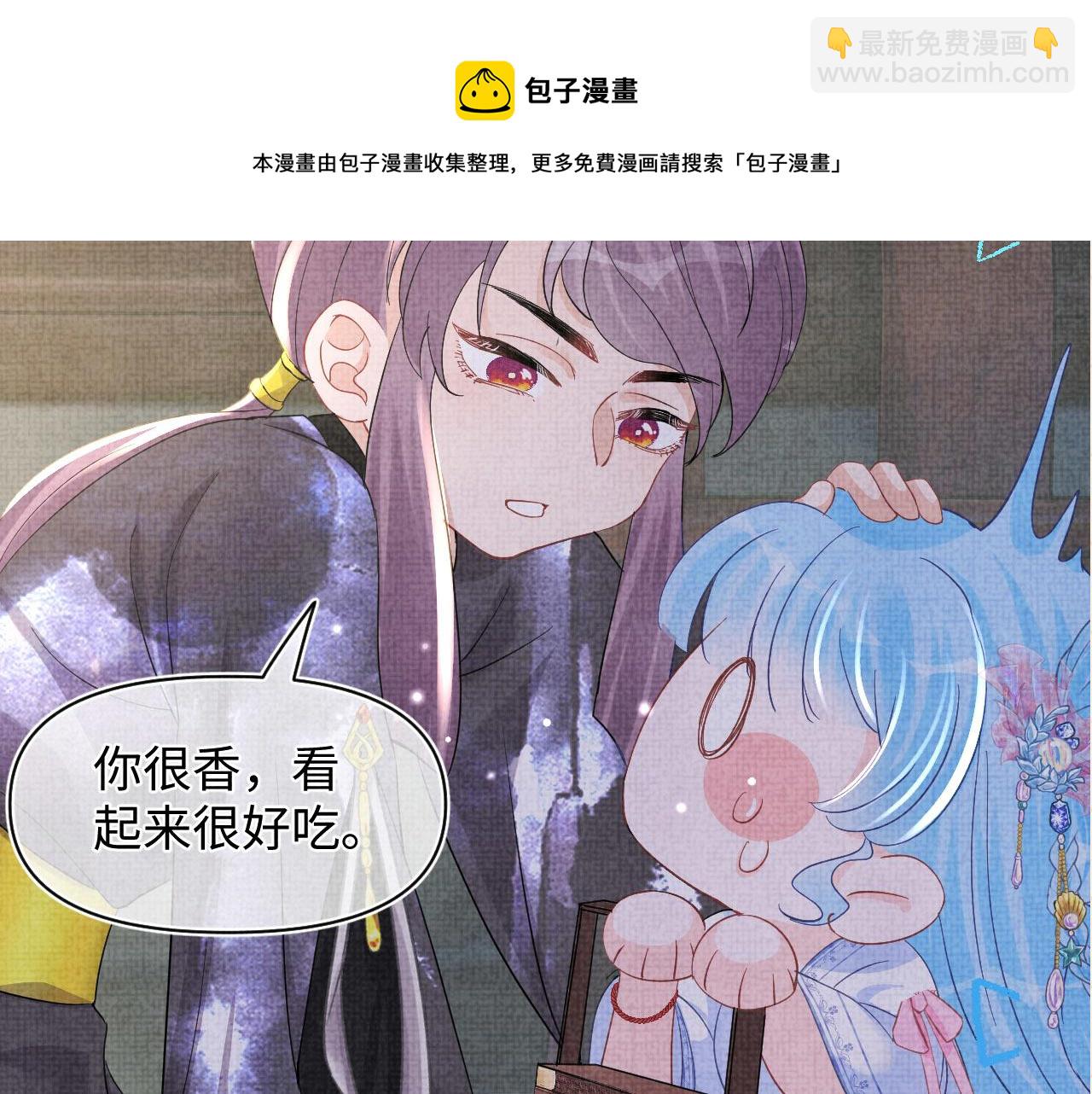 第49话 漂亮哥哥吃醋啦？103