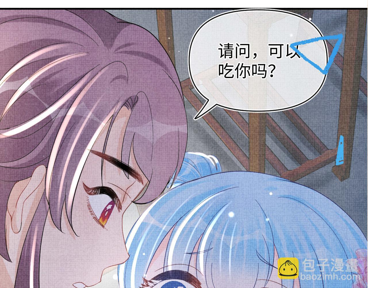第49话 漂亮哥哥吃醋啦？109