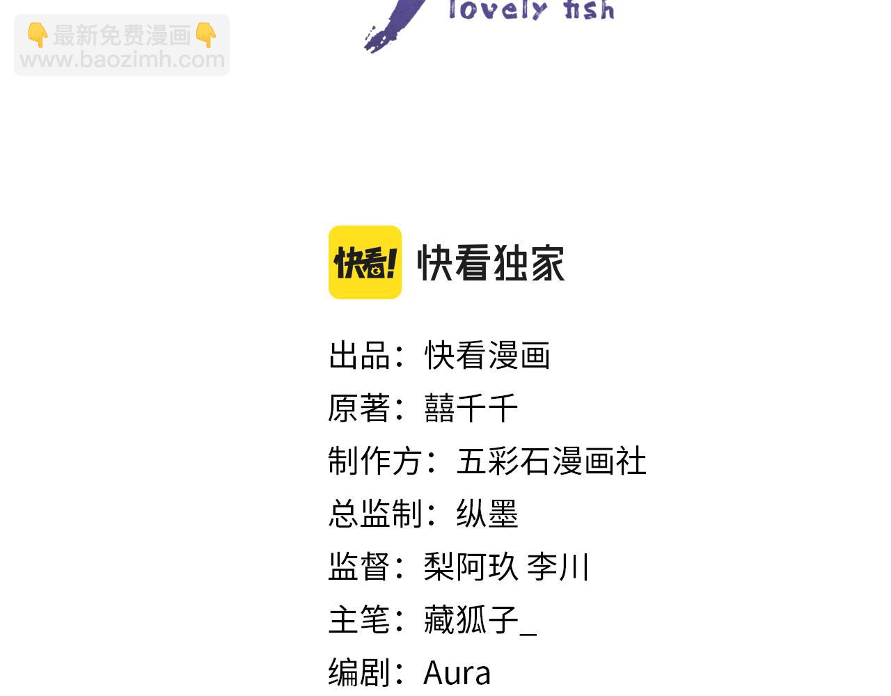 第49话 漂亮哥哥吃醋啦？2