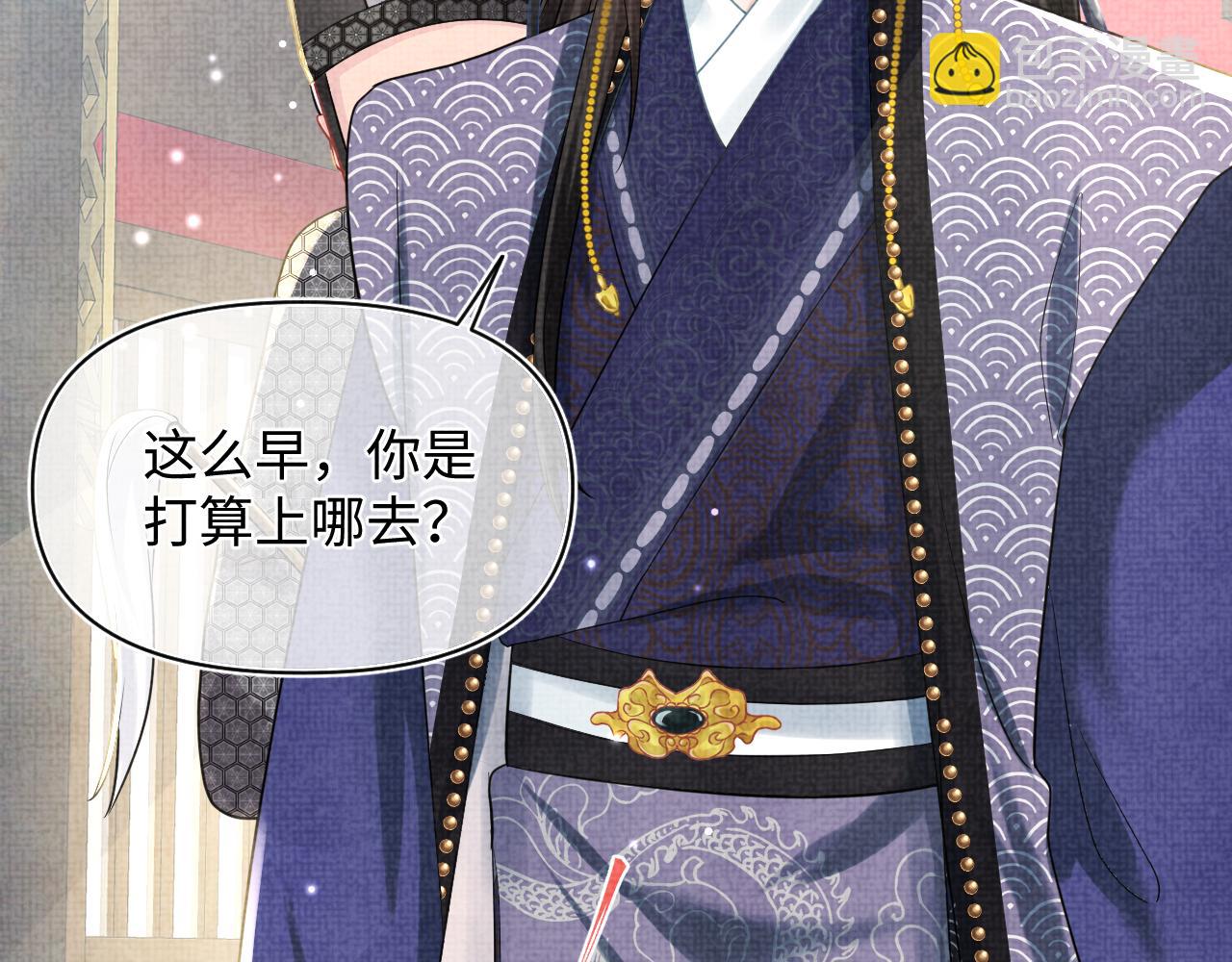 第49话 漂亮哥哥吃醋啦？20