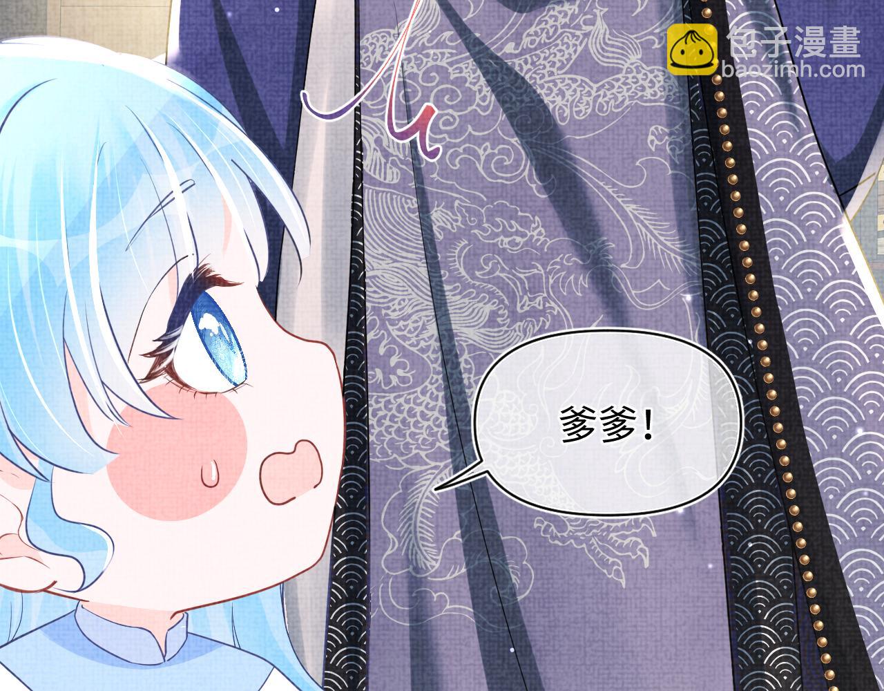 第49话 漂亮哥哥吃醋啦？21