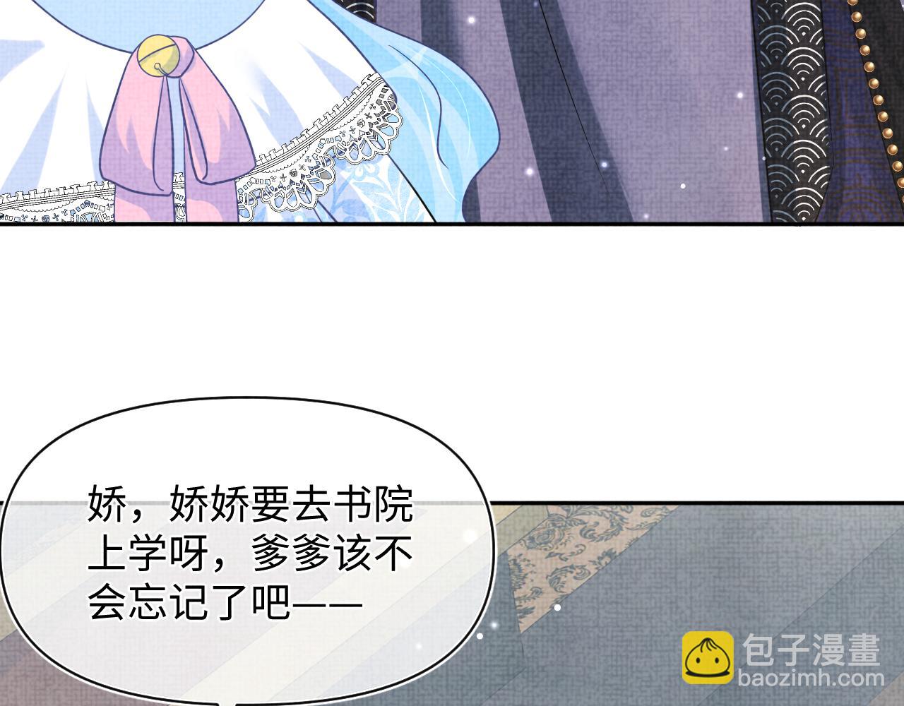 第49话 漂亮哥哥吃醋啦？22