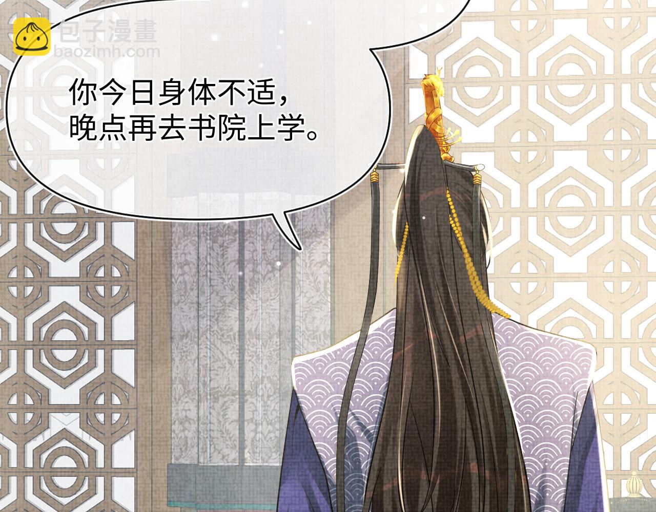 第49话 漂亮哥哥吃醋啦？26