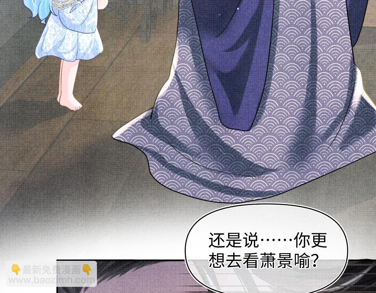 第49话 漂亮哥哥吃醋啦？28
