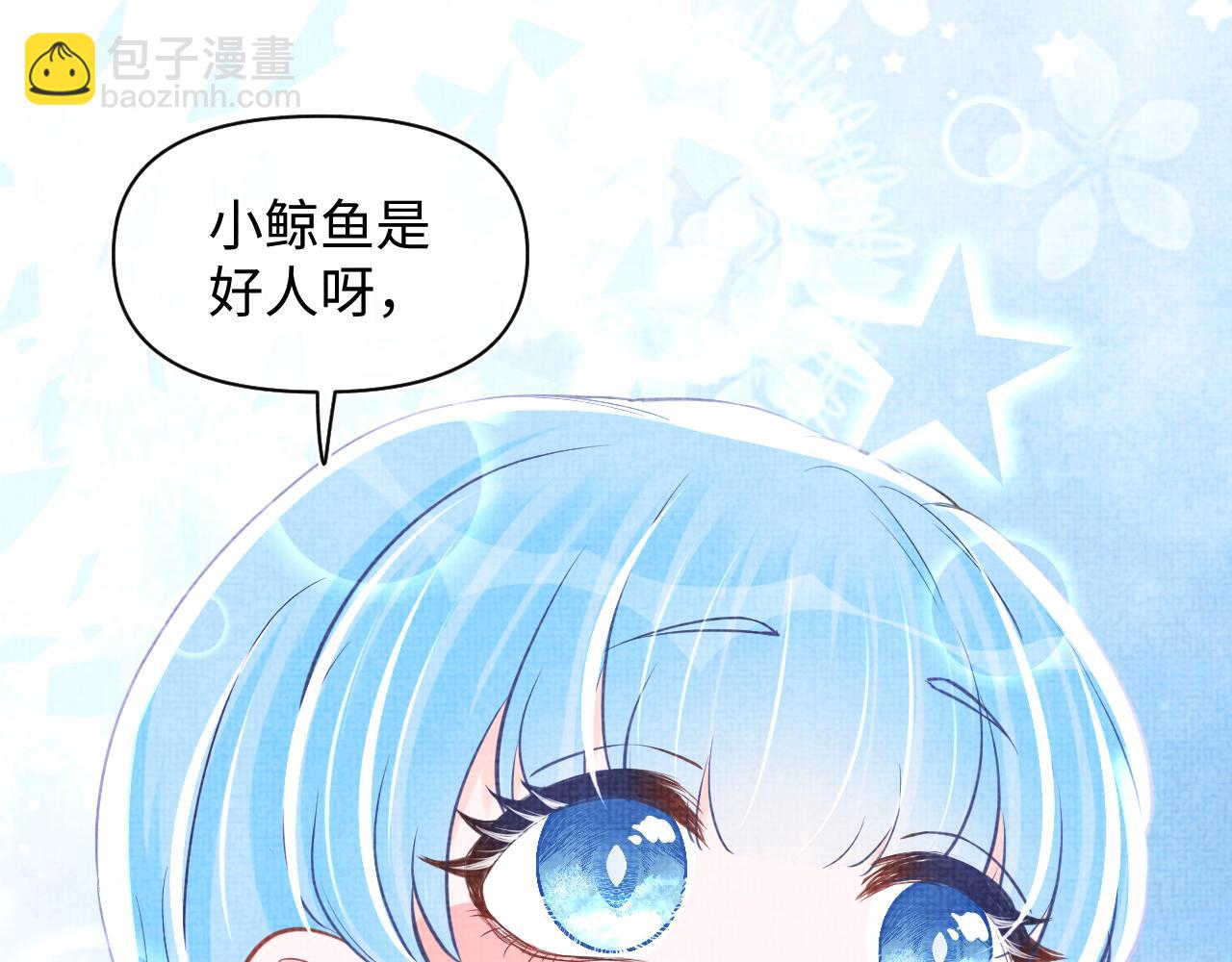 第49话 漂亮哥哥吃醋啦？30