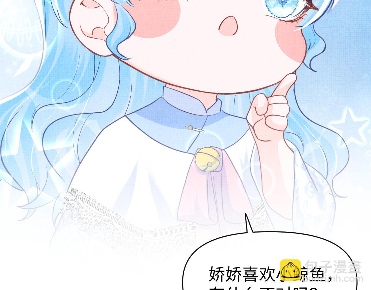 第49话 漂亮哥哥吃醋啦？31