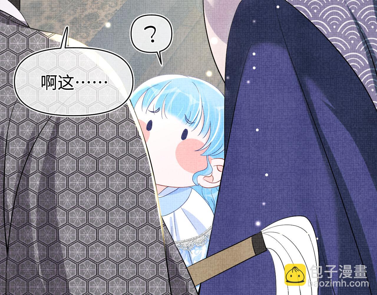 第49话 漂亮哥哥吃醋啦？35