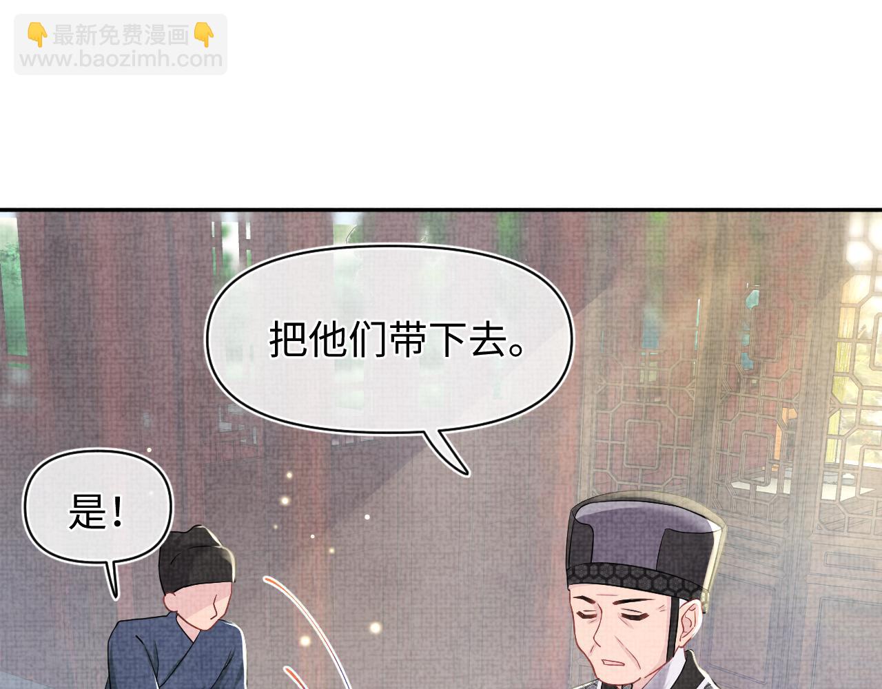 第49话 漂亮哥哥吃醋啦？4