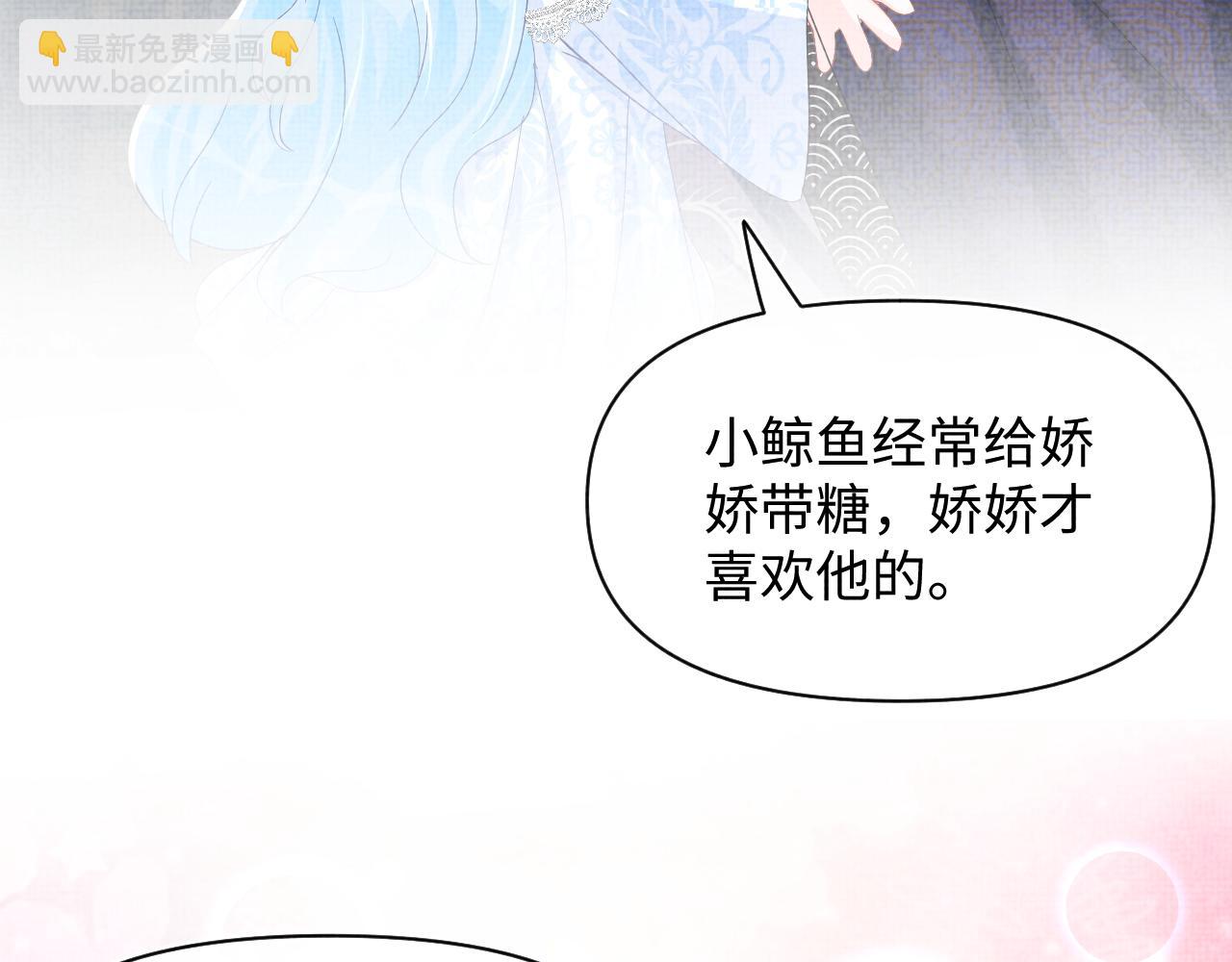 第49话 漂亮哥哥吃醋啦？40