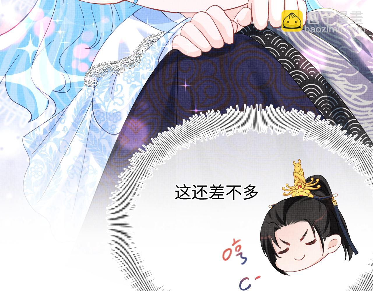 第49话 漂亮哥哥吃醋啦？42