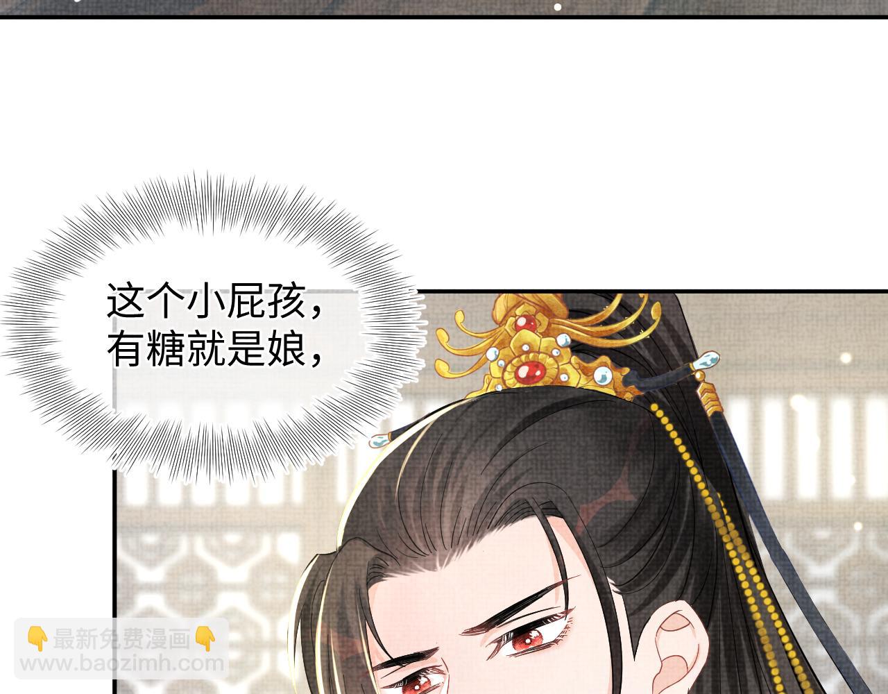 第49话 漂亮哥哥吃醋啦？45