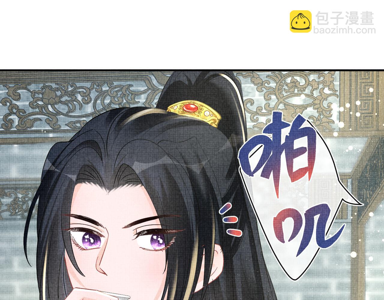 第49话 漂亮哥哥吃醋啦？49