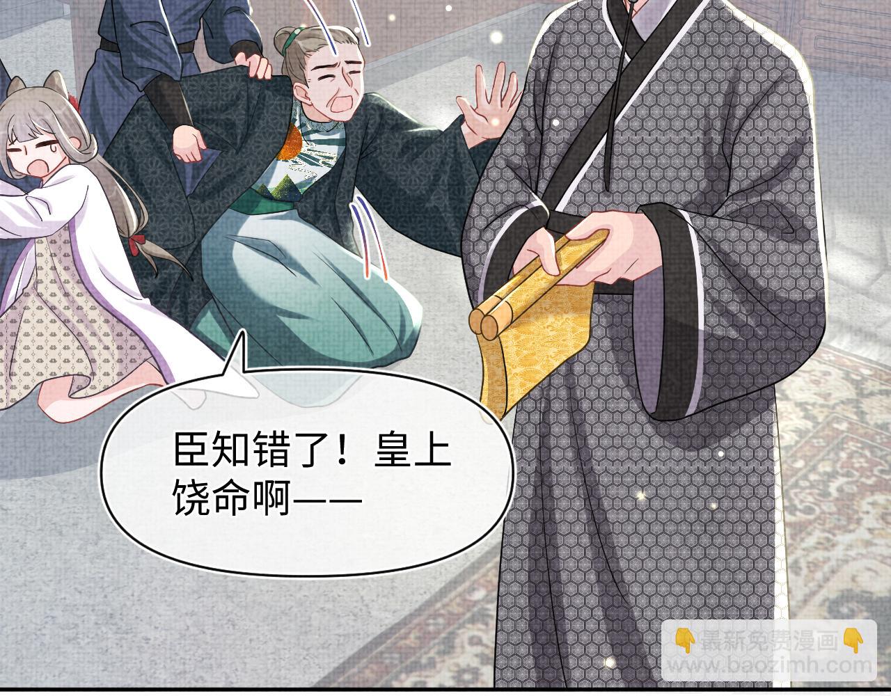 第49话 漂亮哥哥吃醋啦？5