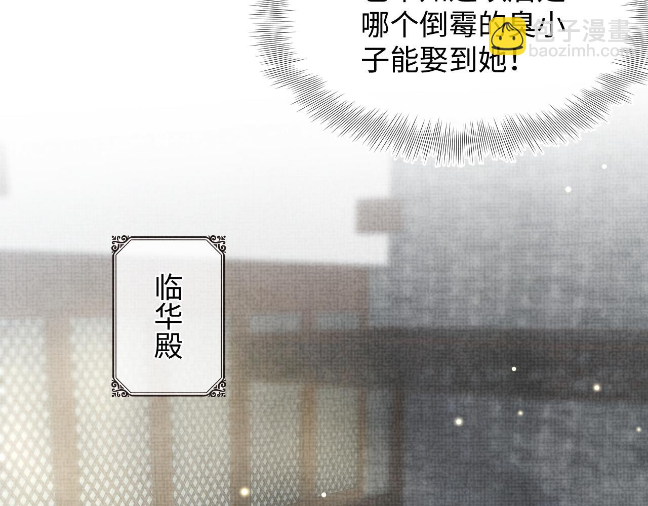 第49话 漂亮哥哥吃醋啦？51