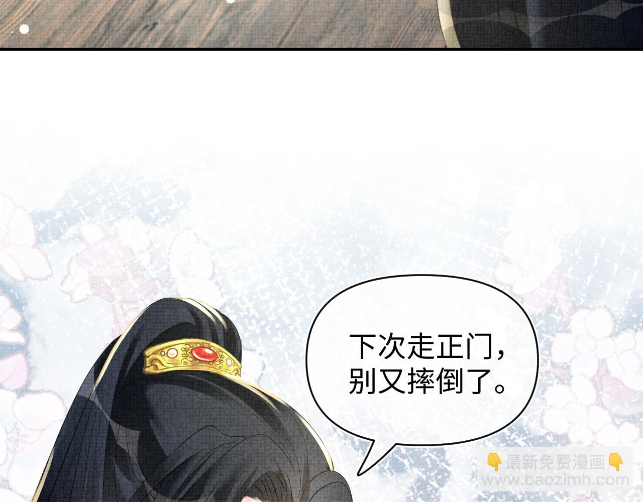 第49话 漂亮哥哥吃醋啦？57