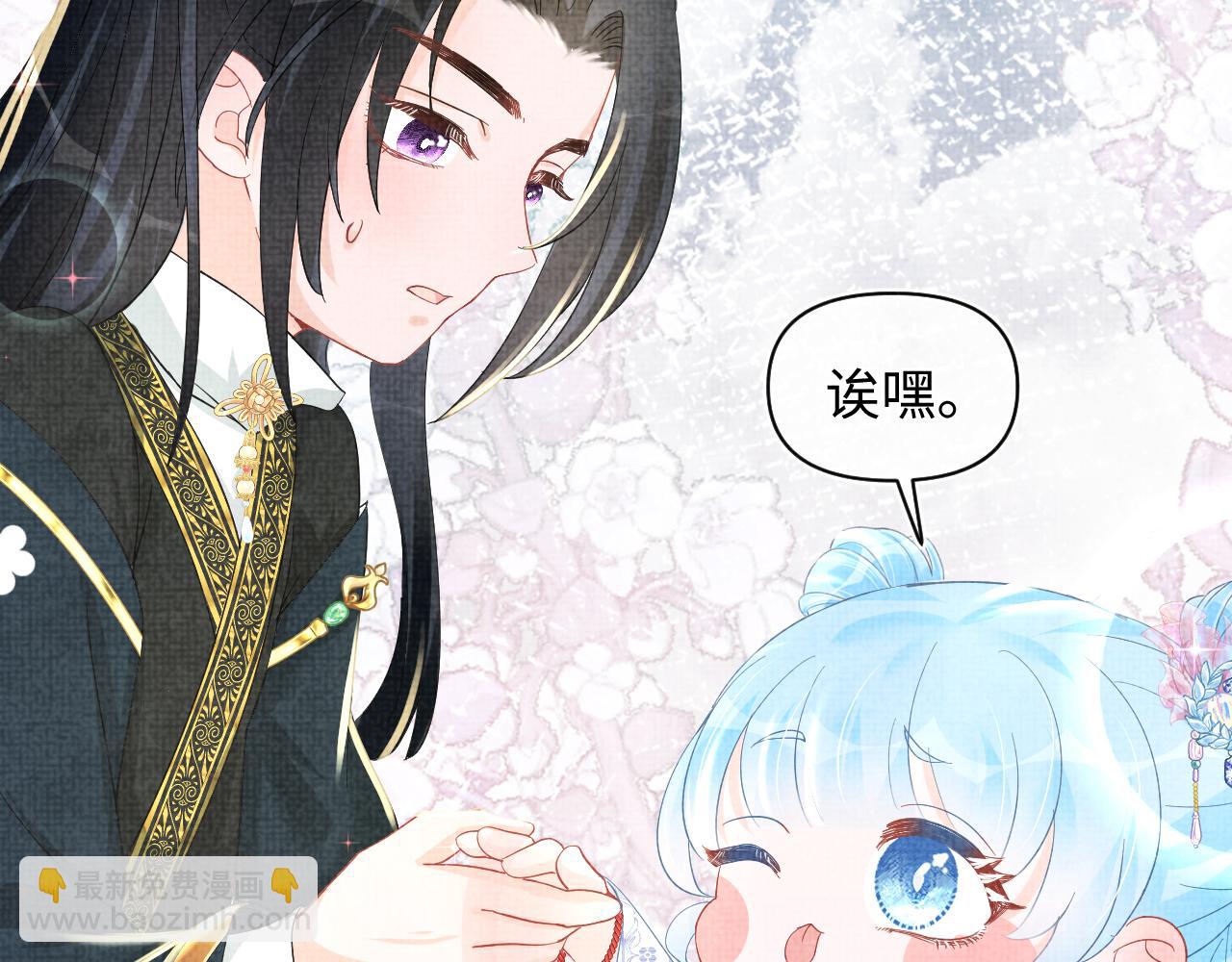 第49话 漂亮哥哥吃醋啦？58